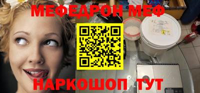 мескалин Тверь