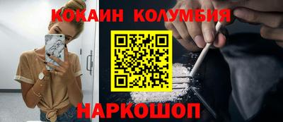 мескалин Тверь