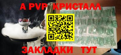 мескалин Тверь