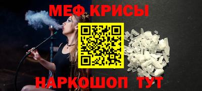 mdma Татарск