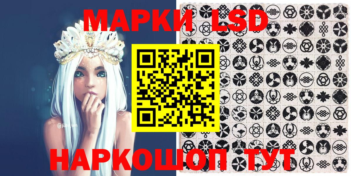 Марки N-bome 1,5мг Красноперекопск